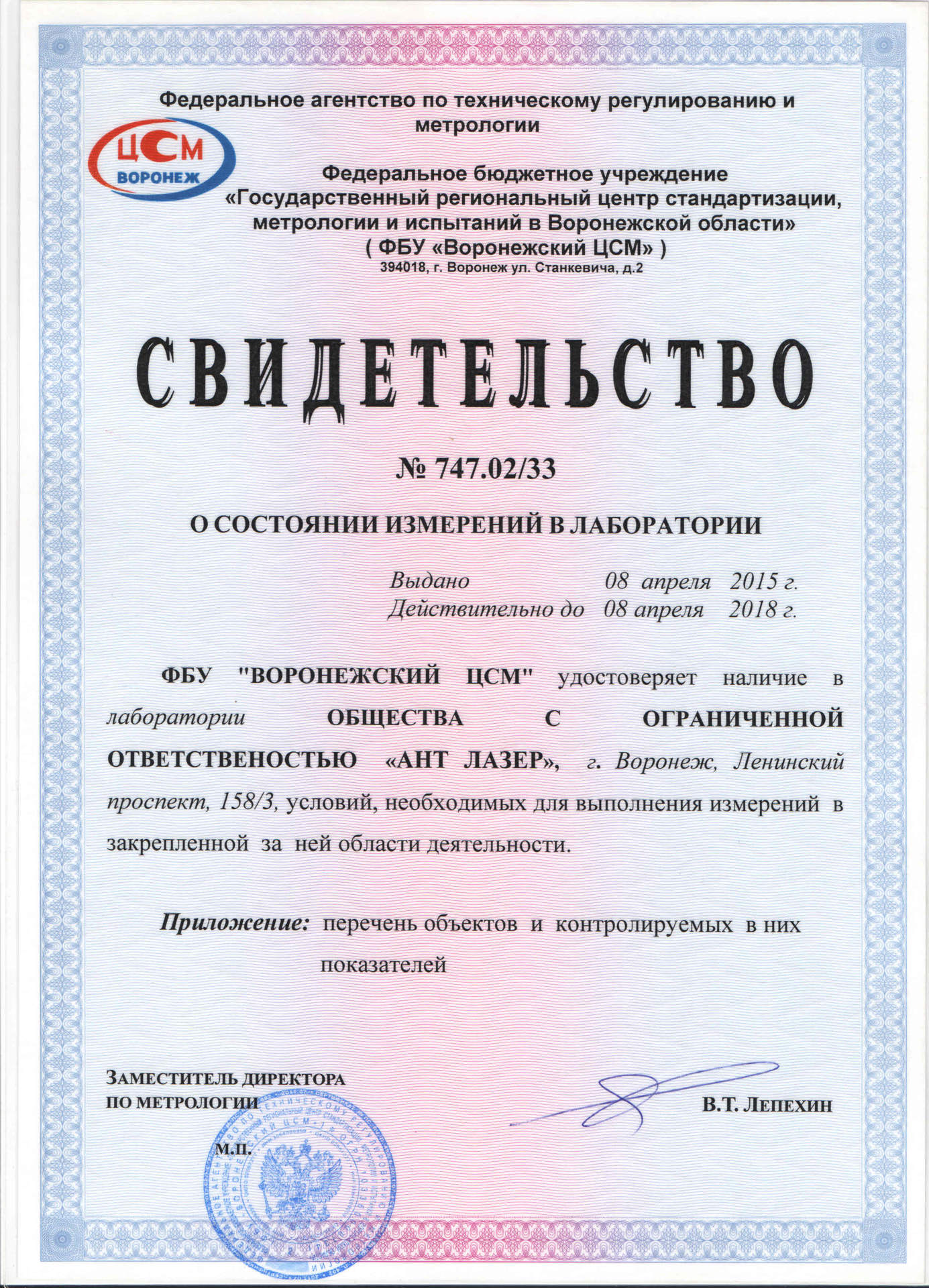 бетонные кубики для испытаний бетонные кубики для испытаний